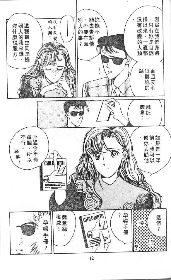 全一卷 第12页