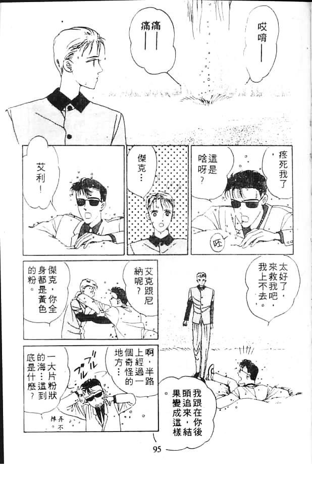全一卷 第94页