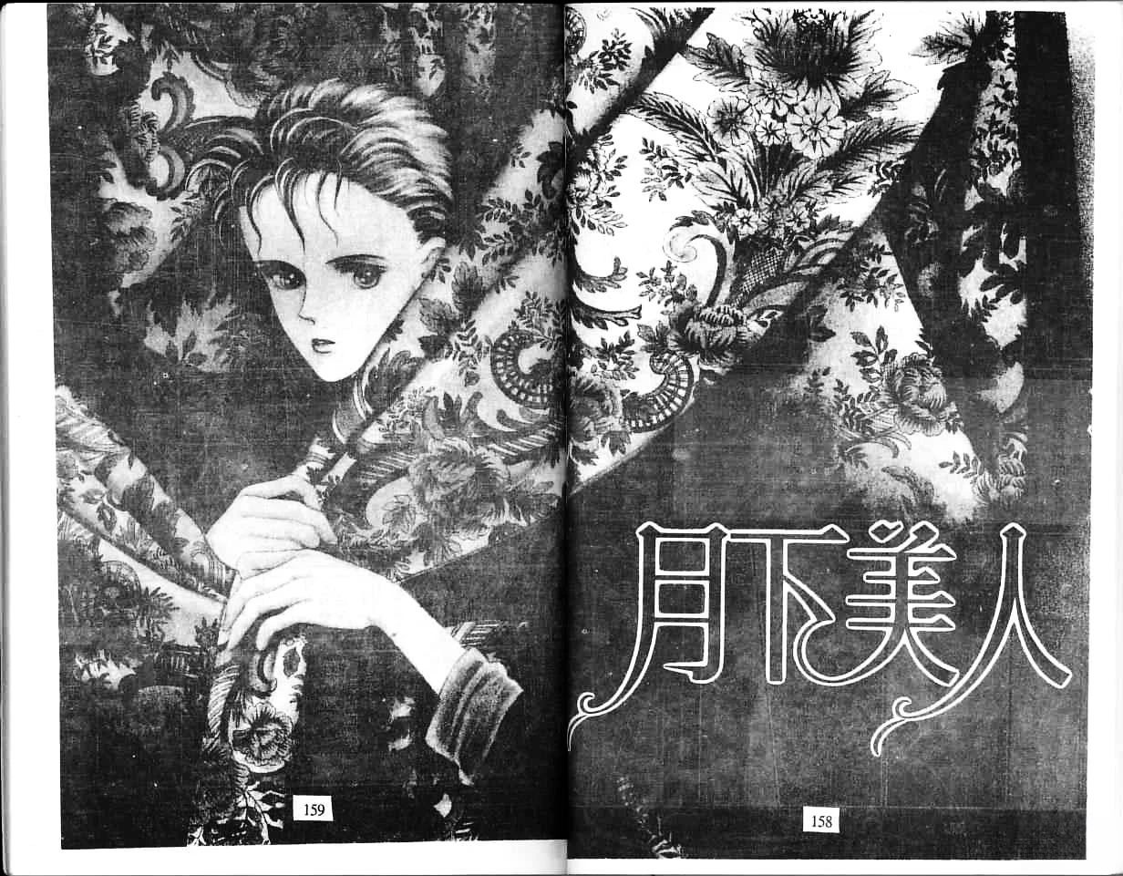 全一卷 第157页
