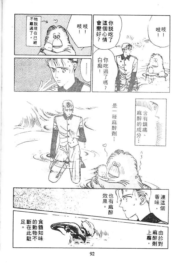 全一卷 第91页