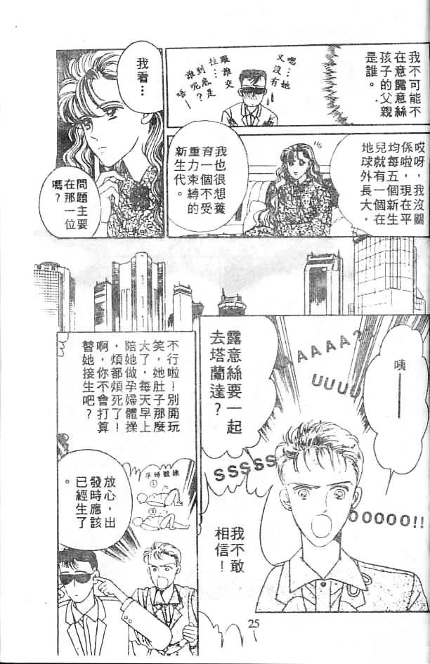 全一卷 第25页