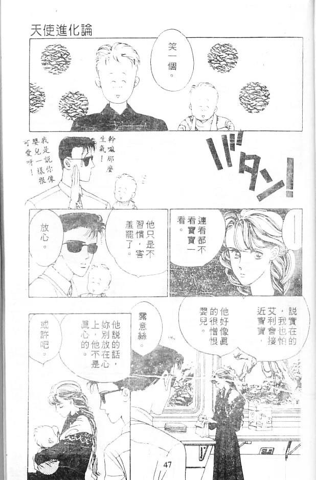 全一卷 第47页