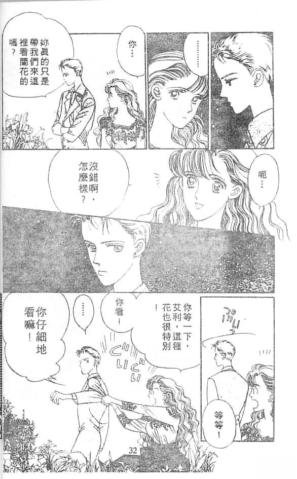 全一卷 第32页
