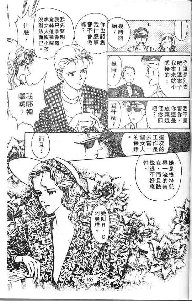 全一卷 第163页