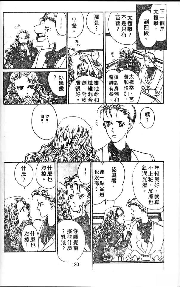 全一卷 第178页