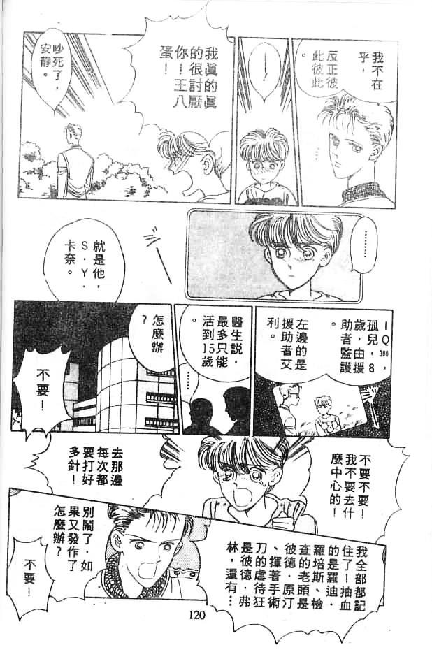 全一卷 第119页