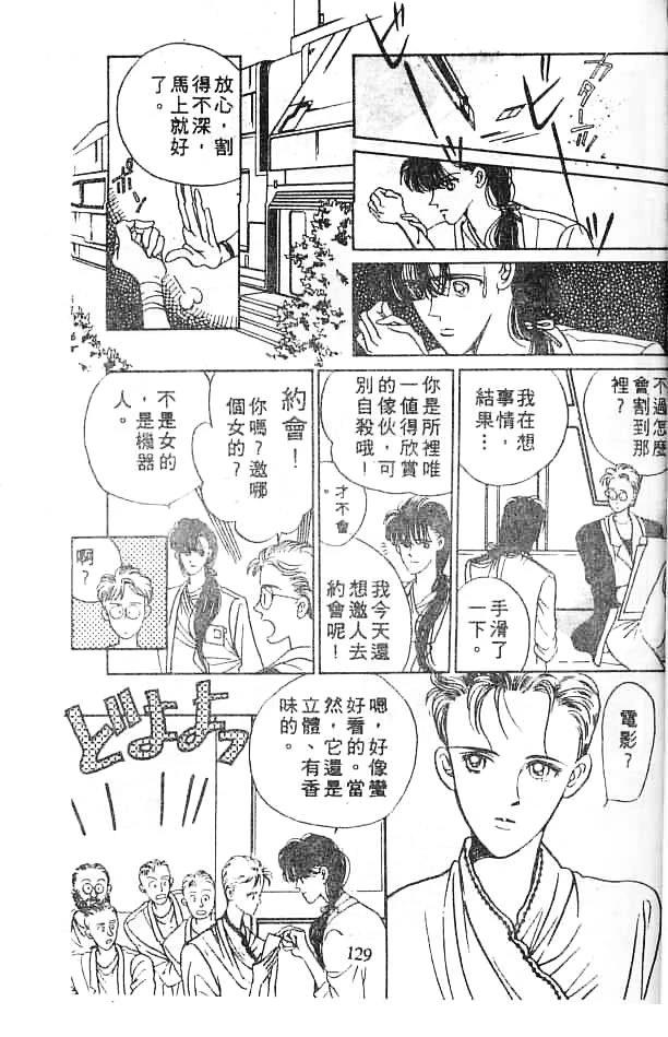 全一卷 第128页