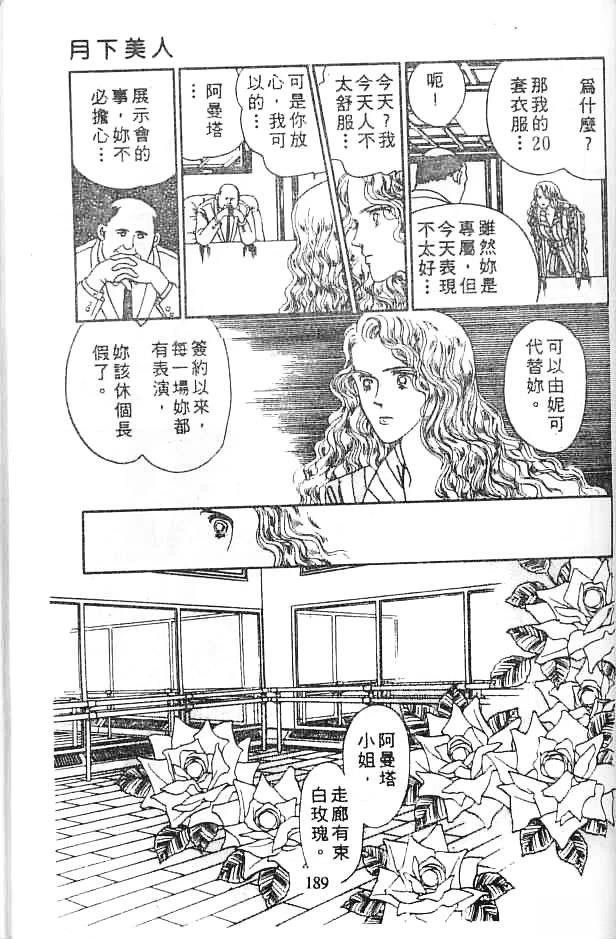 全一卷 第187页