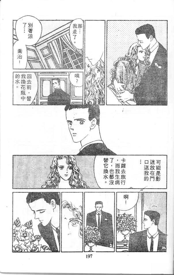 全一卷 第195页