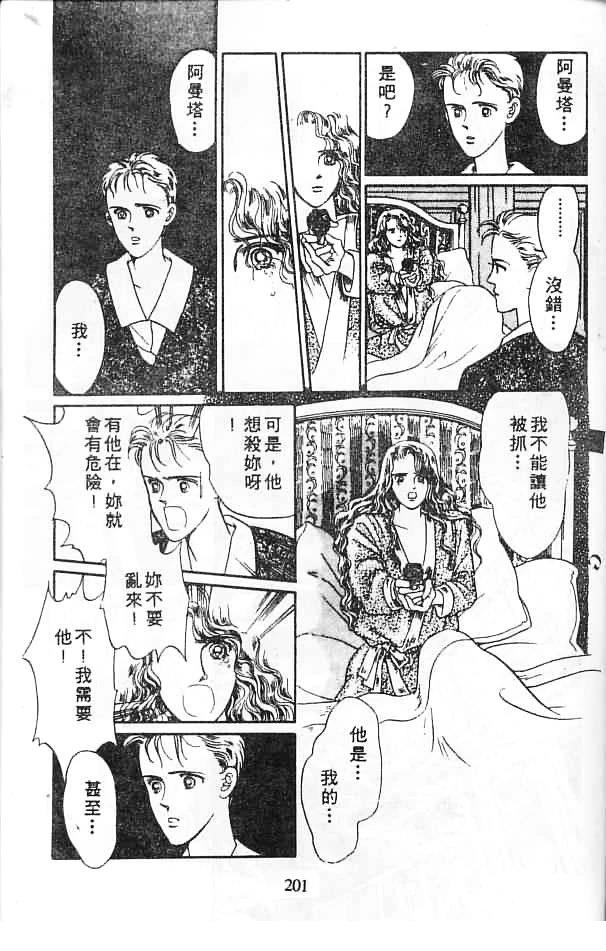 全一卷 第199页