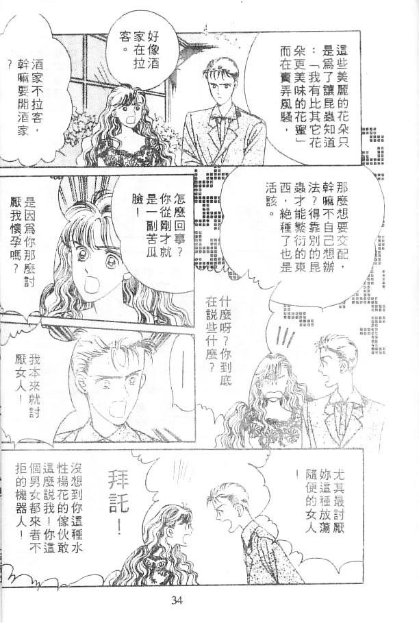 全一卷 第34页