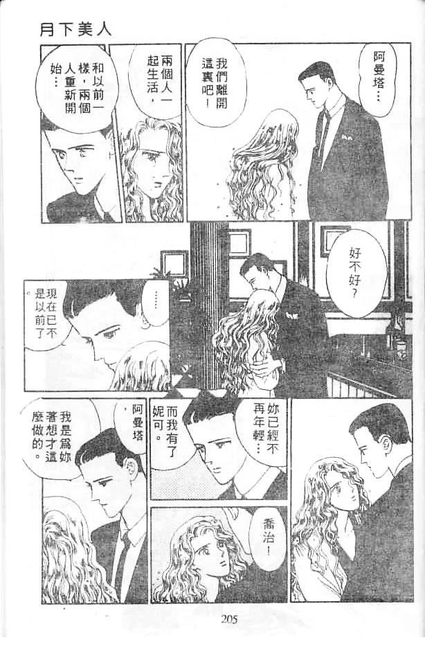 全一卷 第203页