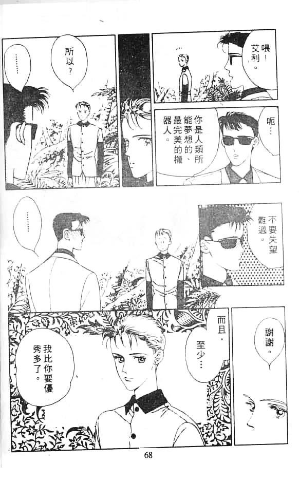 全一卷 第68页