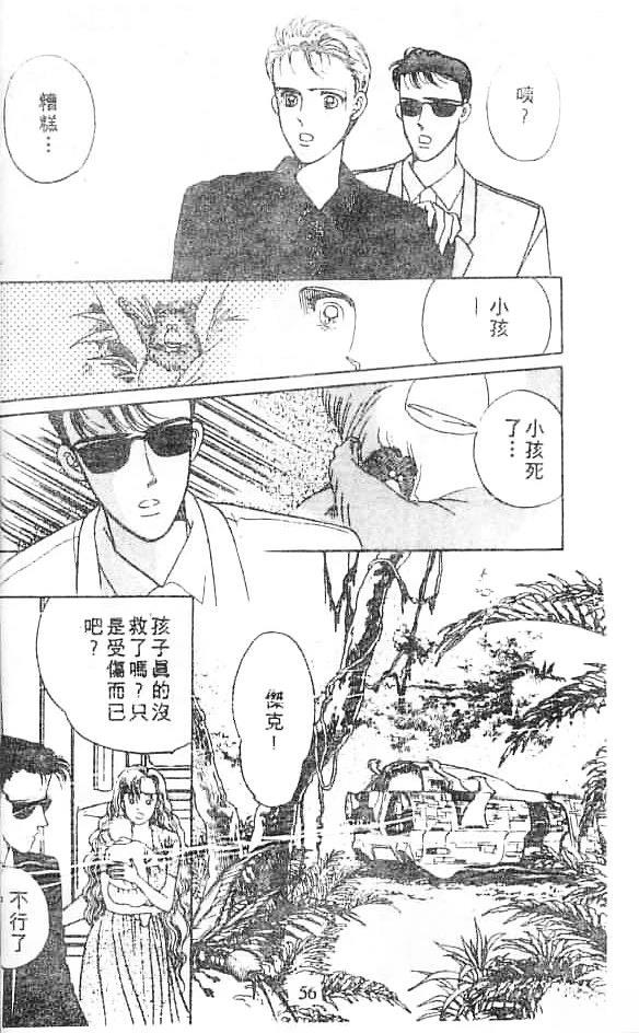 全一卷 第56页