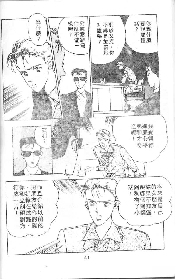 全一卷 第40页