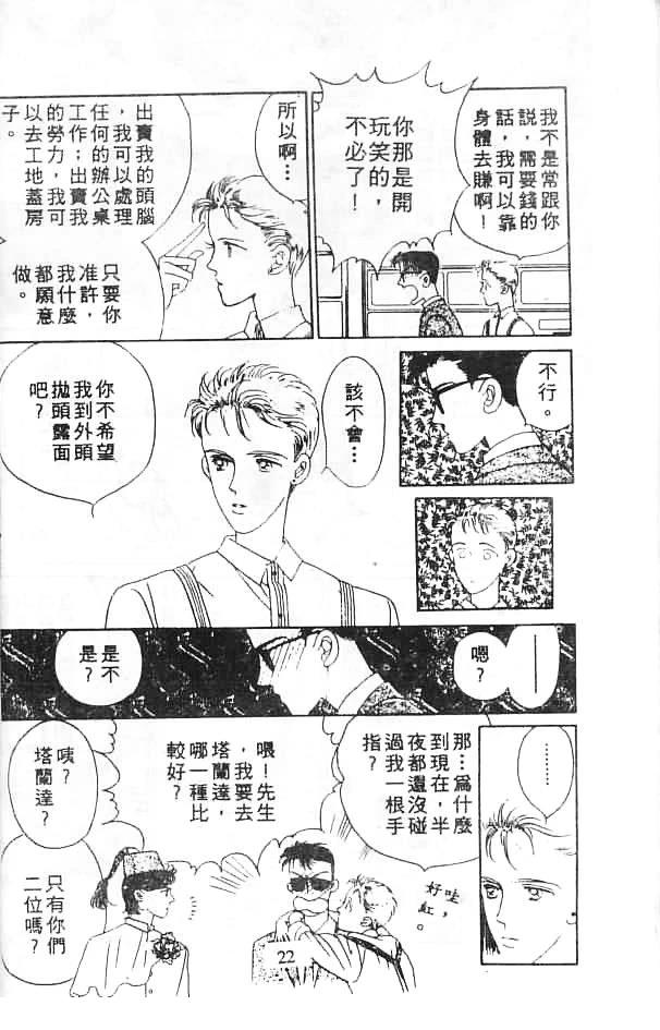 全一卷 第22页