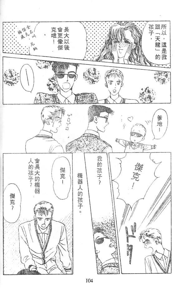 全一卷 第103页