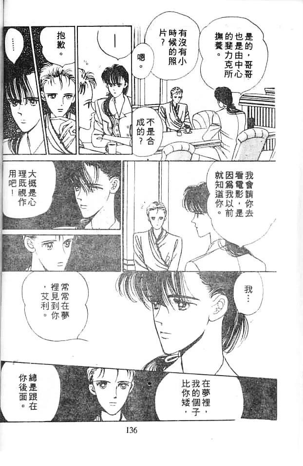 全一卷 第135页