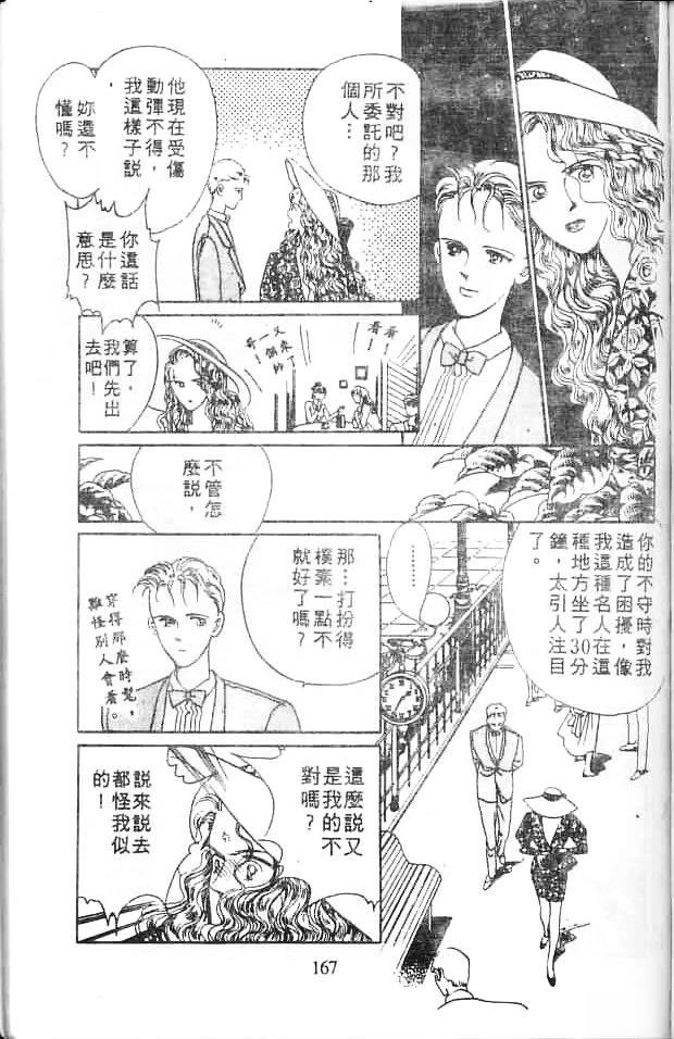 全一卷 第165页