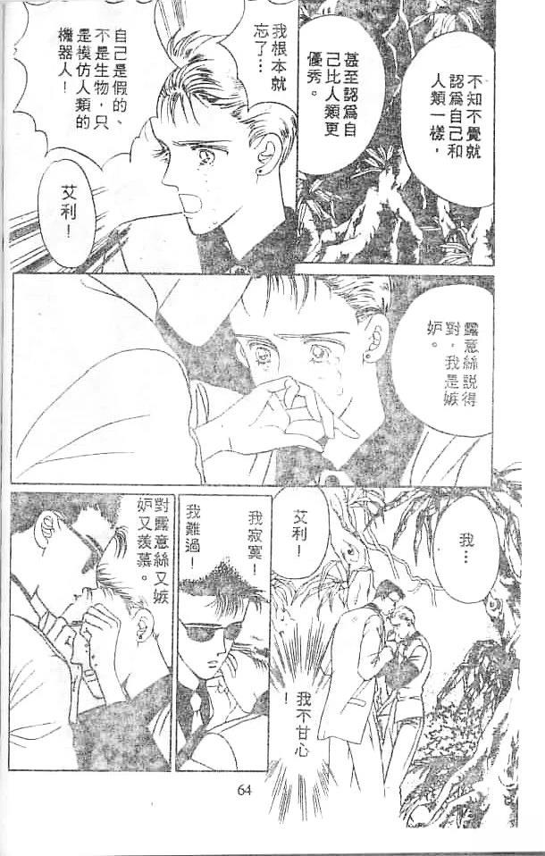 全一卷 第64页