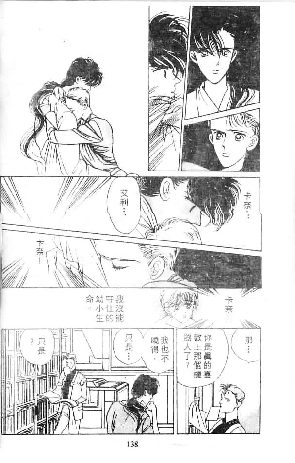 全一卷 第137页