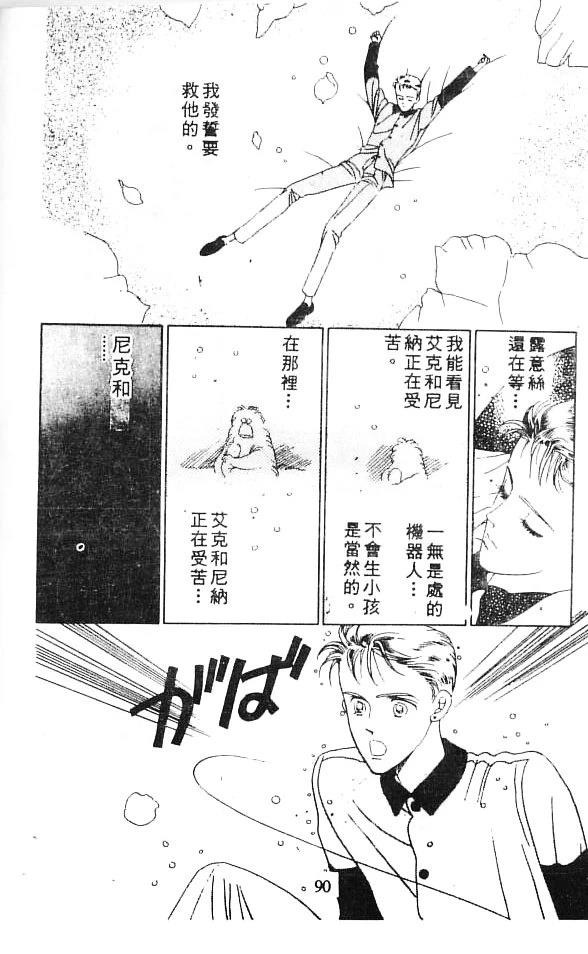 全一卷 第89页