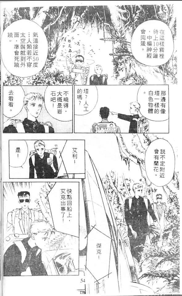 全一卷 第54页