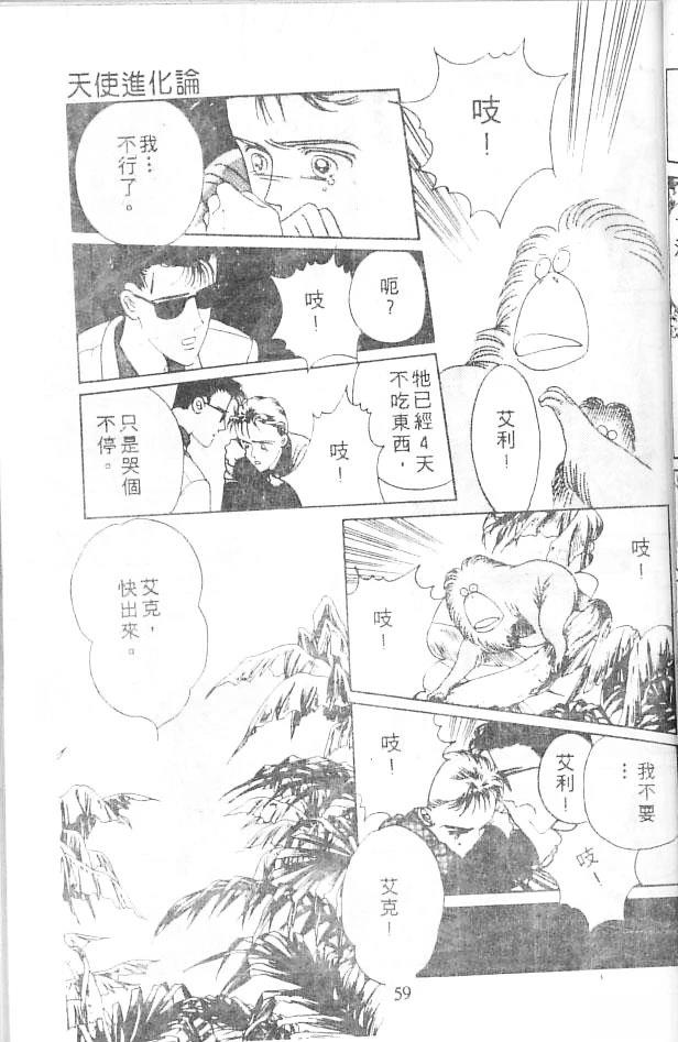 全一卷 第59页