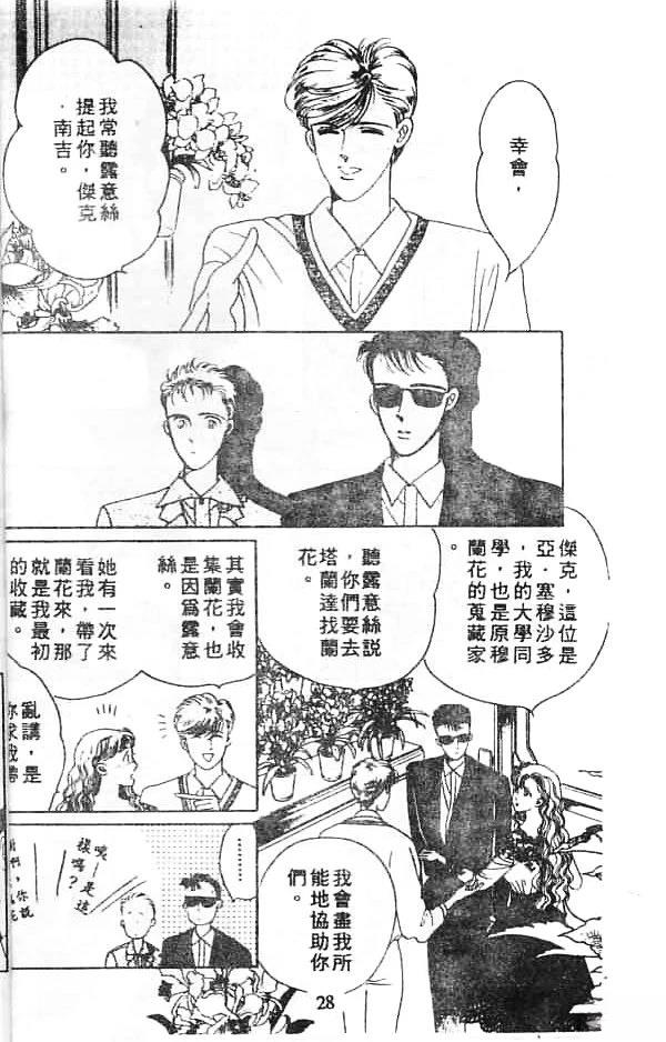 全一卷 第28页