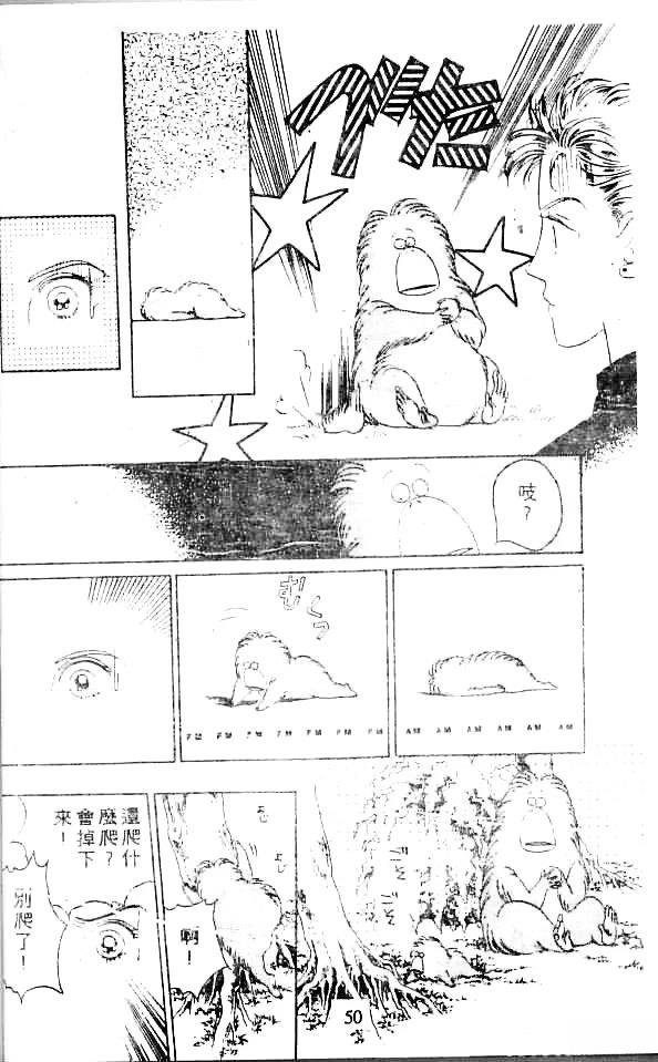 全一卷 第50页