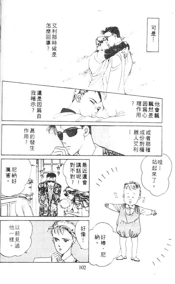 全一卷 第101页