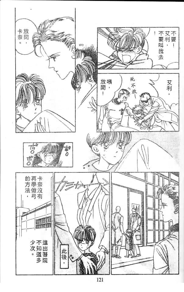 全一卷 第120页