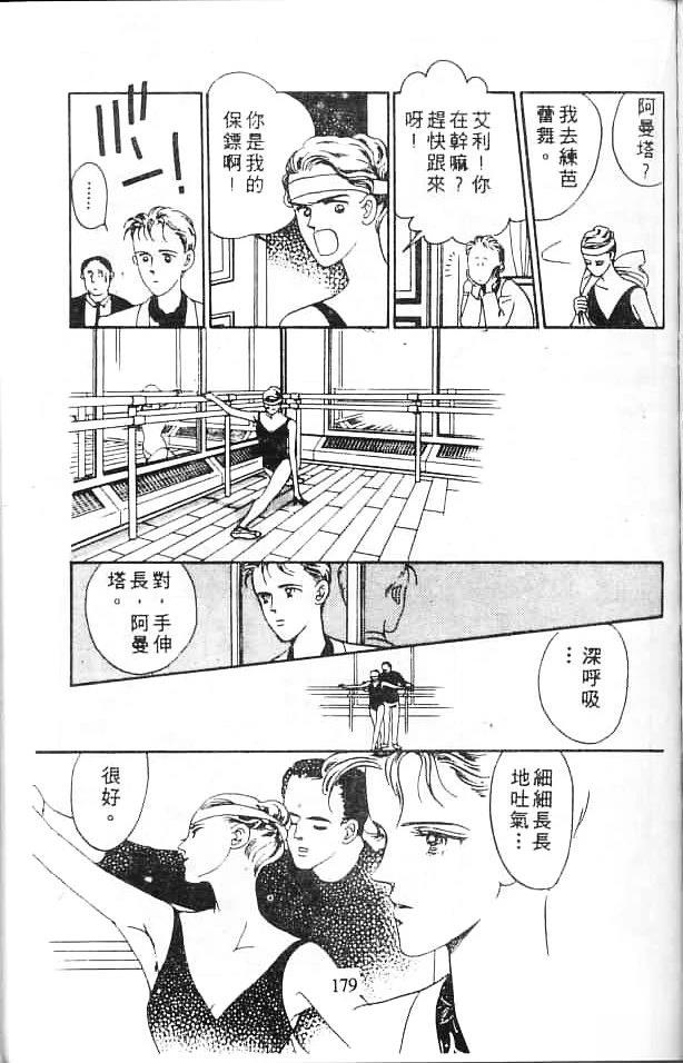 全一卷 第177页