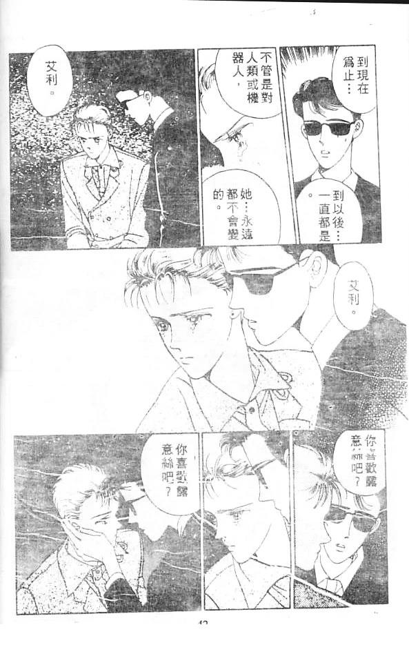 全一卷 第42页