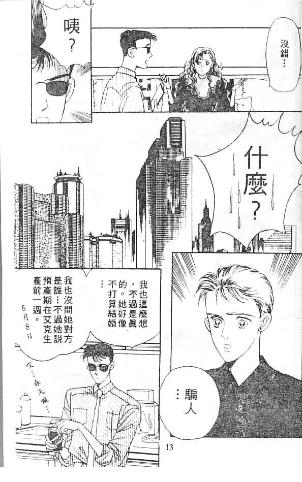 全一卷 第13页
