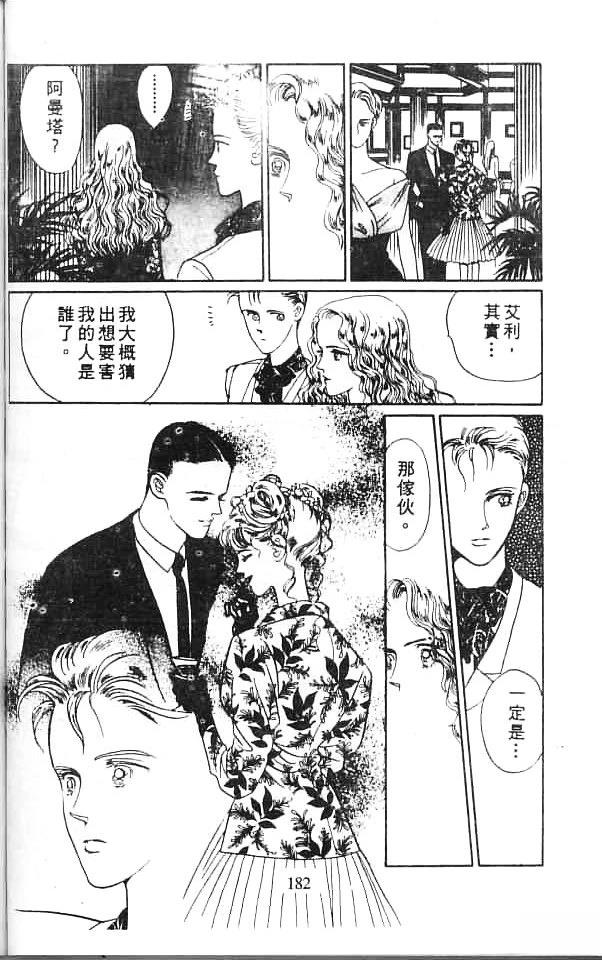 全一卷 第180页