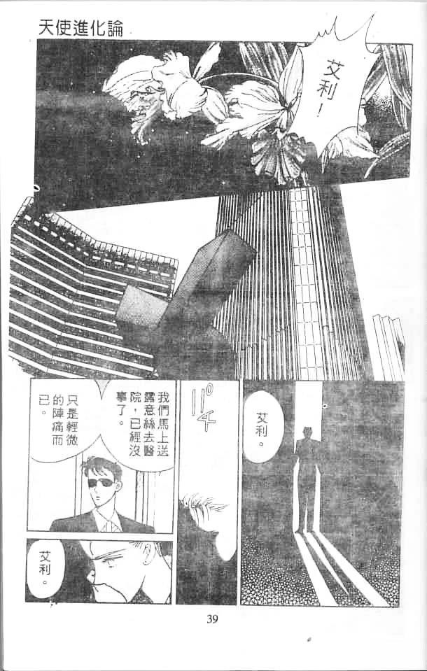 全一卷 第39页
