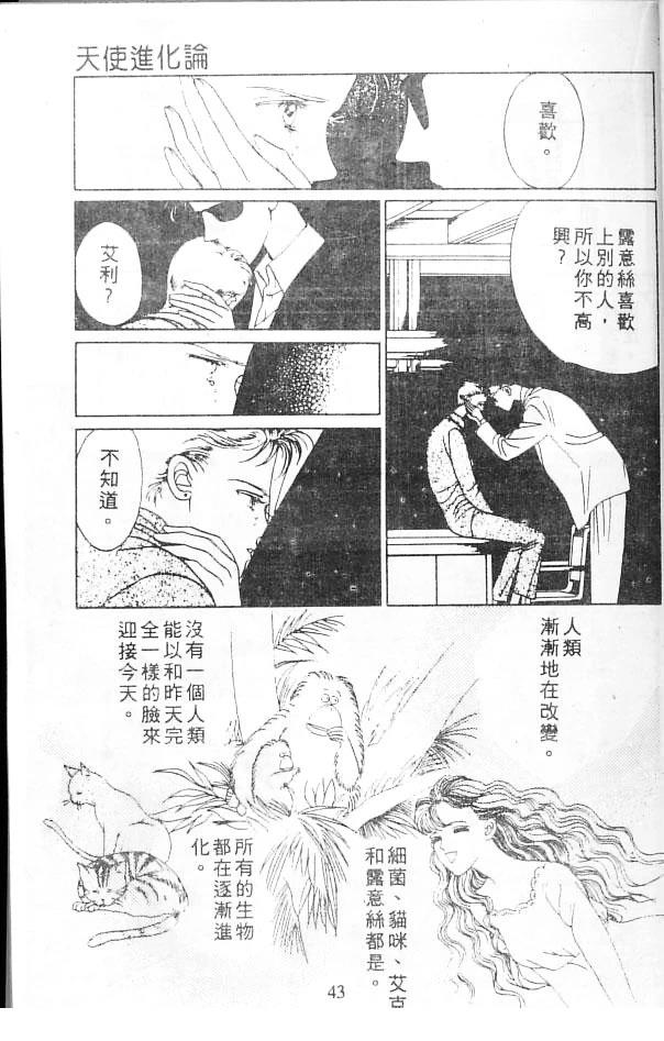 全一卷 第43页