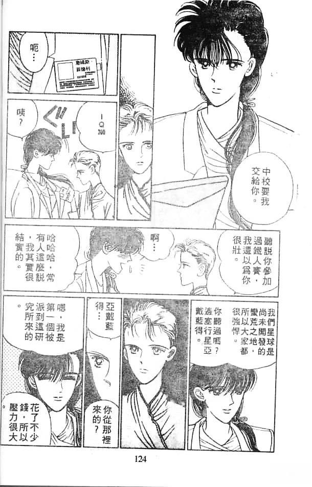 全一卷 第123页