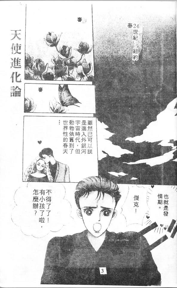全一卷 第4页