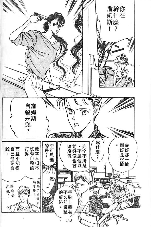 全一卷 第139页