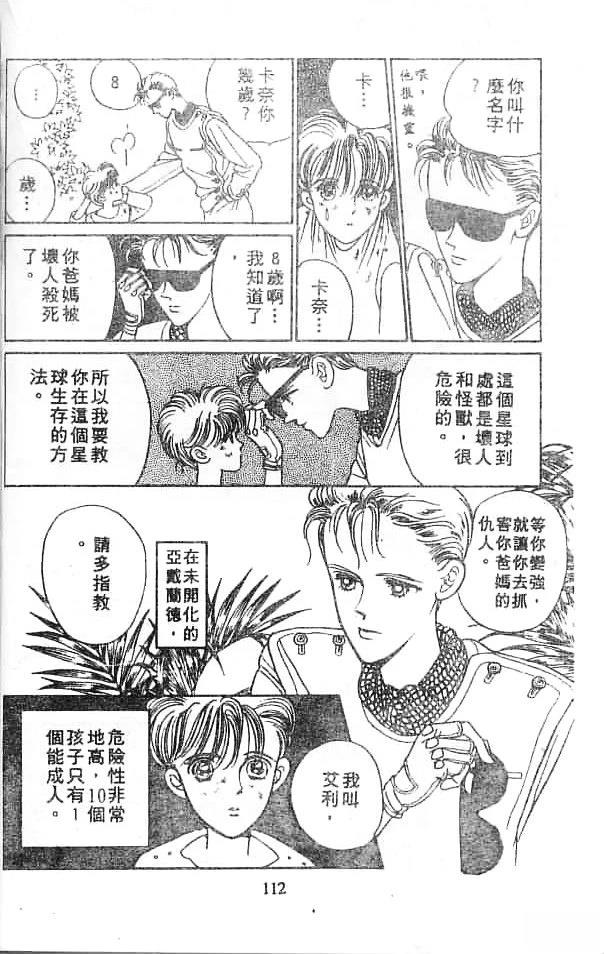全一卷 第111页