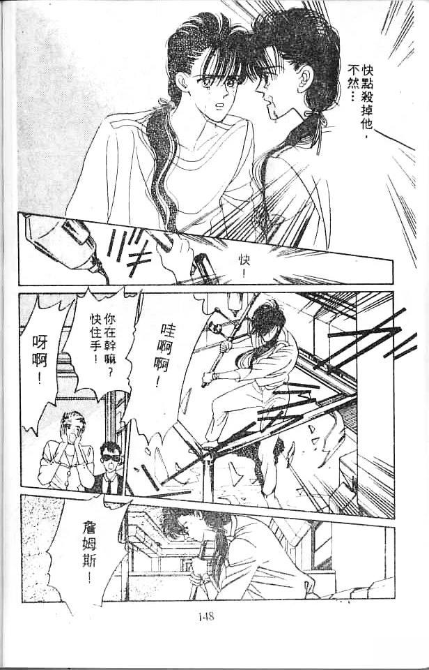 全一卷 第147页