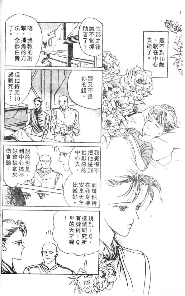 全一卷 第121页