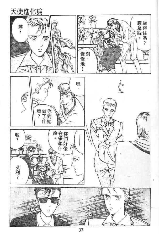全一卷 第37页