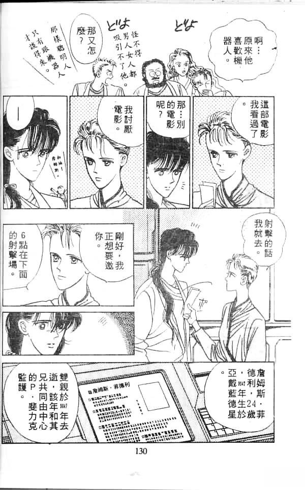 全一卷 第129页