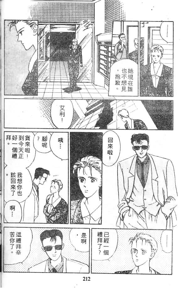 全一卷 第210页