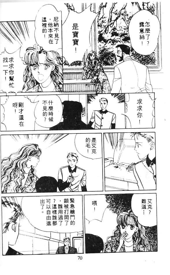 全一卷 第70页