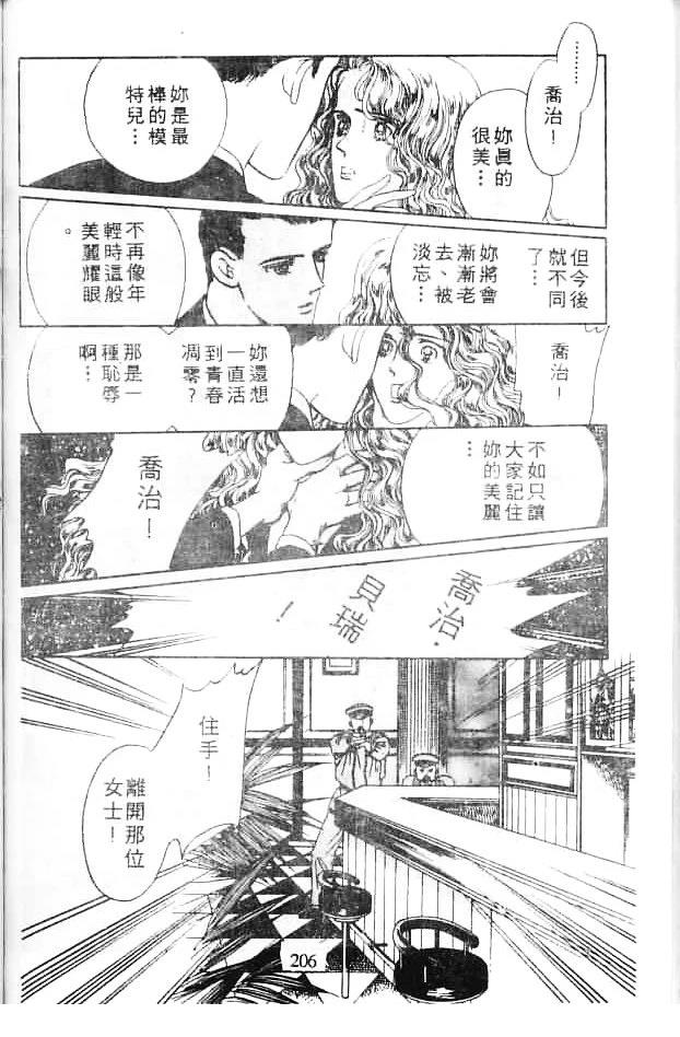 全一卷 第204页