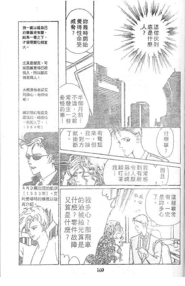 全一卷 第167页